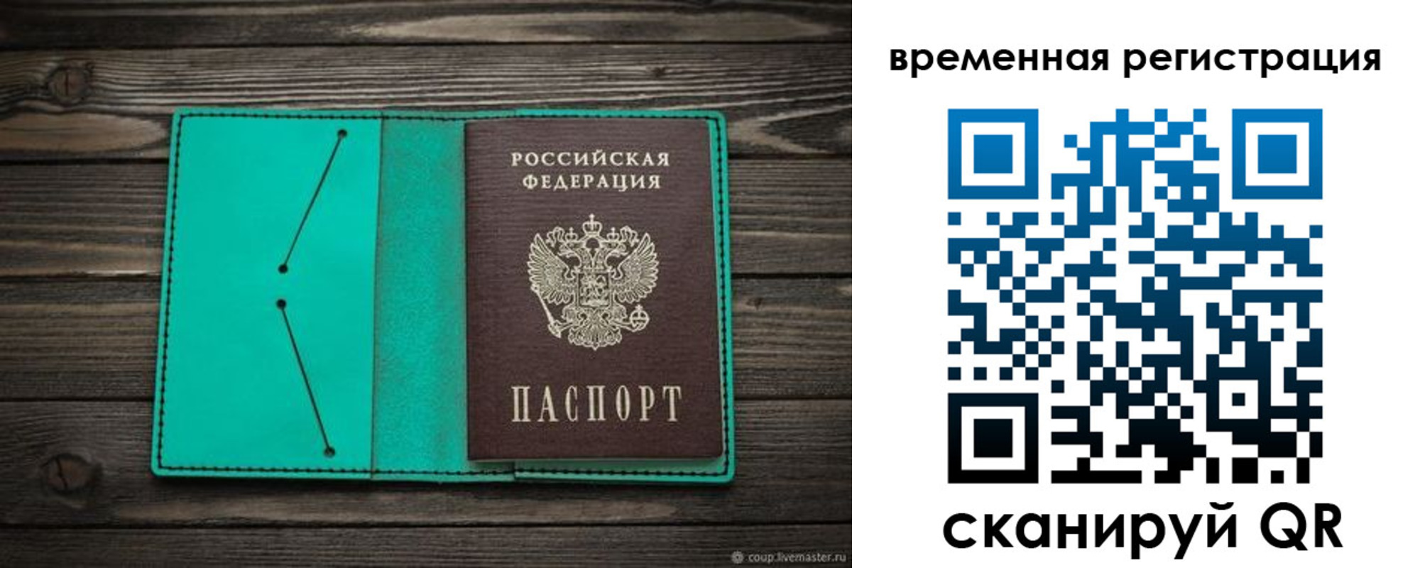 регистрация для дет. сада в Калуге