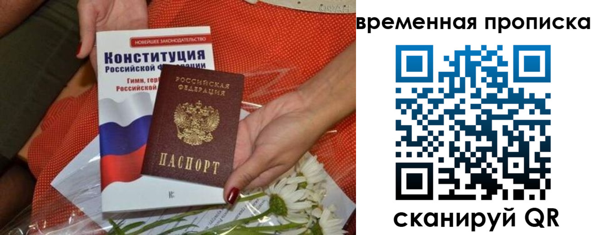 прописка иностранных граждан в Калуге