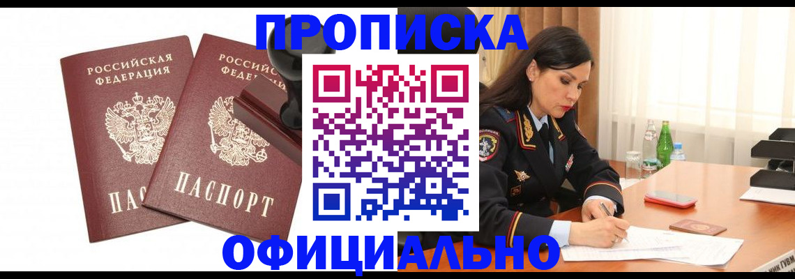 временная регистрация поиск в Калуге