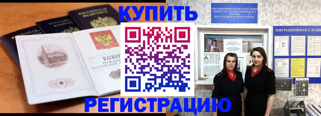 временная регистрация госуслуги в Калуге